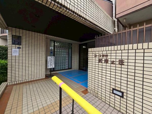 コープ野村武庫之荘
