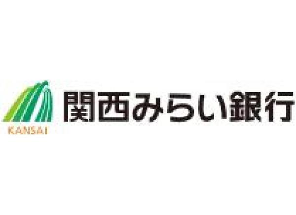 エステムコート新大阪Xザ・ゲート(関西みらい銀行新大阪支店)