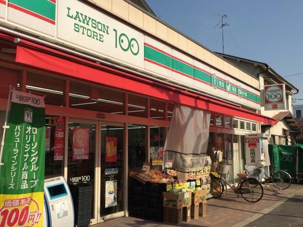 淡路第１ダイヤモンドハイム(ローソンストア100東淀川菅原店)