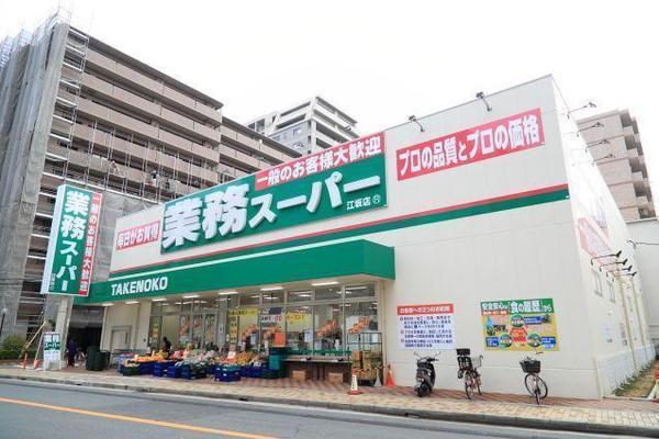 阪神住建グランディール上新庄(業務スーパー上新庄店)