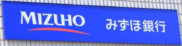 ジオタワー大阪十三(みずほ銀行十三支店)