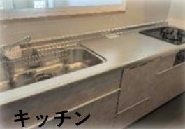 ユアサハイム新高