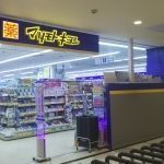 大阪市東淀川区瑞光２丁目の中古一戸建て(マツモトキヨシかみしんプラザ店)
