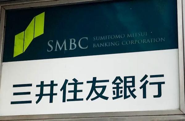 クリスタルグランツ新大阪(三井住友銀行新大阪支店)