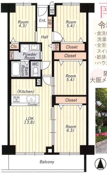 ファミールハイツ北大阪１号棟
