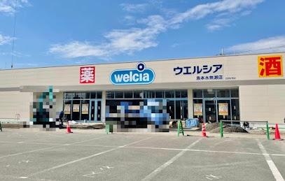 ジオ阪急水無瀬ハートスクエア(ウエルシア島本水無瀬店)