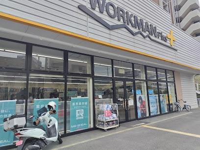 ジオ阪急水無瀬ハートスクエア(ワークマンプラス大阪水無瀬店)