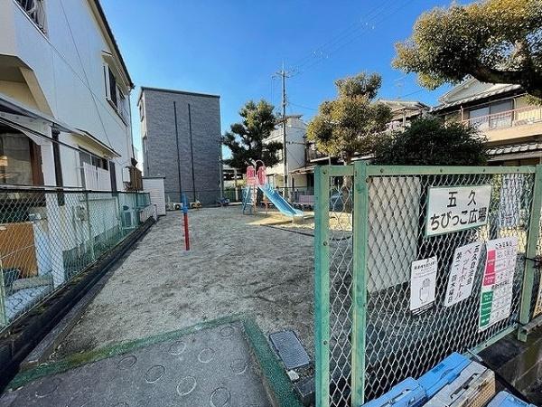 摂津市鳥飼新町２丁目の土地(五久ちびっこ広場)