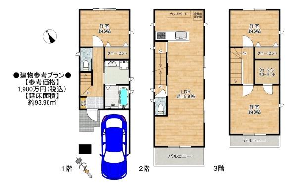 摂津市鳥飼新町２丁目の売土地