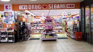 キングスクエア北大阪パークフェリスⅠ番館(ドラッグセガミ阪急三国店)