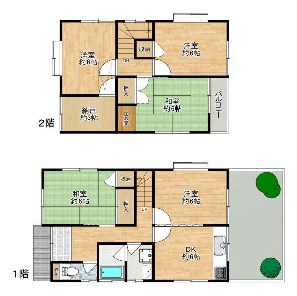 大和郡山市城北町の中古一戸建