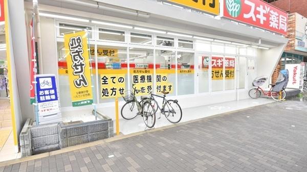 新大阪ホワイトハイツ(スギ薬局西宮原店)