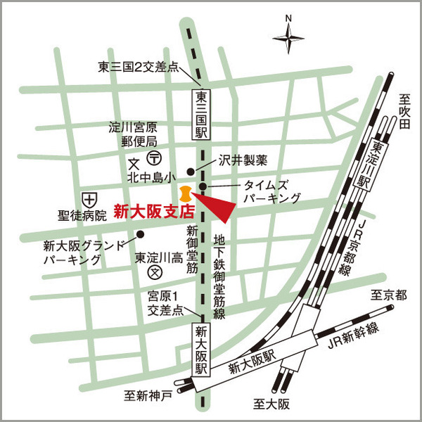 大阪市淀川区十八条１丁目の土地(大阪信用金庫新大阪支店)