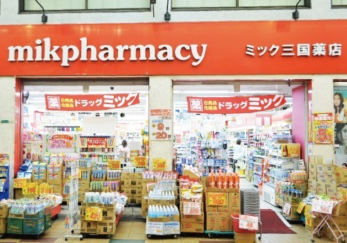グランドール北大阪(ドラッグミック三国薬店)