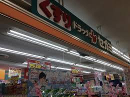 コスモシティ森林公園３番館(ドラッグセガミ瑞光店)