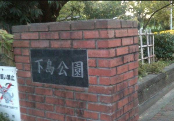 ＢＥＬＩＳＴＡ東淀川大桐Ｂ棟(下島公園)
