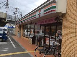大阪市東淀川区上新庄２丁目の中古一戸建て(セブンイレブン大阪上新庄1丁目店)
