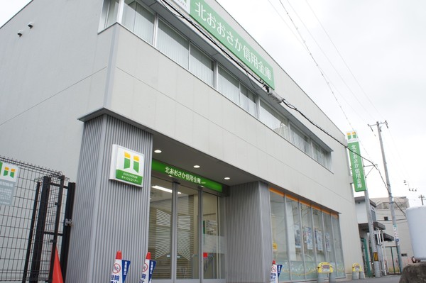 エバーグリーン淀川３号館(北おおさか信用金庫淡路支店)