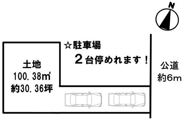 大阪市東淀川区豊里６丁目の中古一戸建て