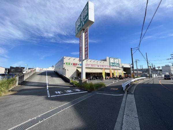摂津市正雀３丁目の土地(業務スーパーTAKENOKO東別府店)