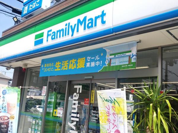 摂津市正雀３丁目の土地(ファミリーマート摂津正雀三丁目店)