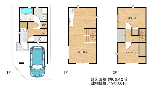 摂津市正雀３丁目の土地