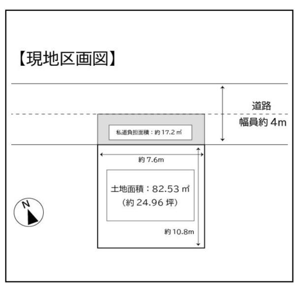 摂津市別府３丁目の土地