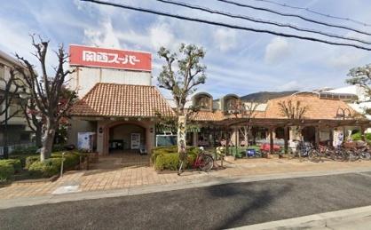 芦屋市岩園町の中古一戸建て(関西スーパー苦楽園店)