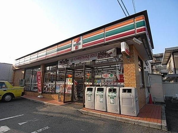 芦屋市岩園町の中古一戸建て(セブンイレブン西宮北夙川通り店)