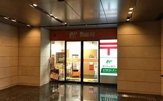 N4TOWER(中之島ダイビル内郵便局)
