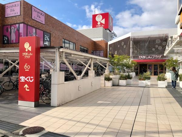 大阪市東淀川区大桐４丁目の中古一戸建て(かみしんプラザ)