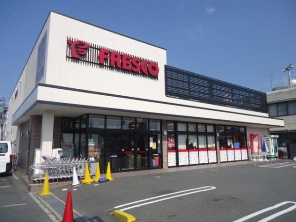 茨木市鮎川２丁目の中古一戸建て(フレスコ鮎川店)