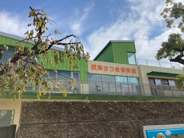 摂津市南別府町の中古一戸建て(摂津さつき保育園)