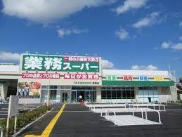 摂津市鳥飼下３丁目の中古一戸建て(業務スーパーTAKENOKO鳥飼店)
