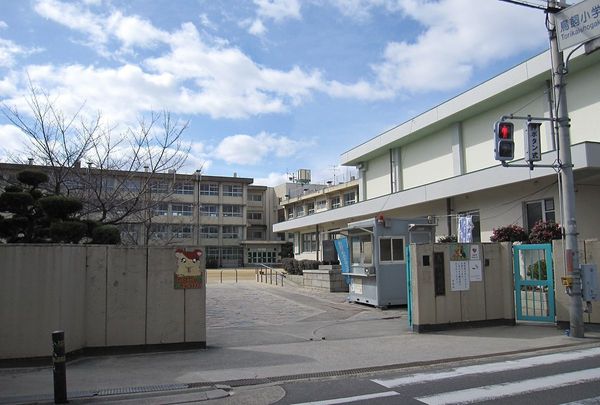 摂津市鳥飼下３丁目の中古一戸建て(摂津市立鳥飼小学校)