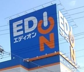 淀川区十八条３丁目（全１棟１期１号棟）新築戸建(エディオン豊中店)