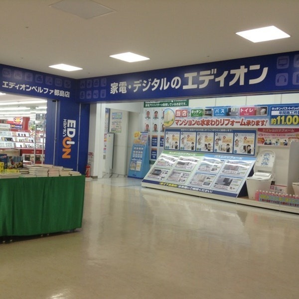 ベル・パークシティＧ棟(エディオンベルファ都島店)