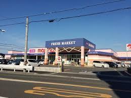 摂津市東別府４丁目の土地(マルナカ摂津店)