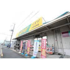 摂津市鳥飼中１丁目の土地(ドラッグストアサーバ摂津鳥飼店)