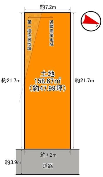 大阪市淀川区新高６丁目の土地
