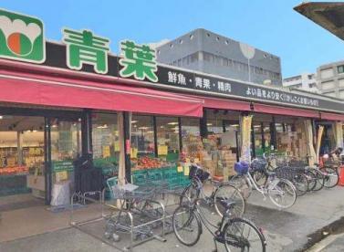 吹田市南吹田３丁目の中古一戸建て(フードショップ青葉江坂店)
