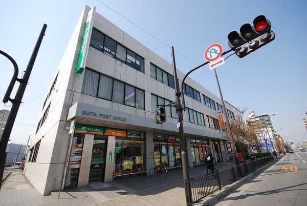 吹田市南吹田３丁目の中古一戸建て(大阪南吹田郵便局)
