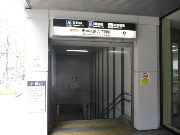 シティタワー大阪天満(天神橋筋六丁目駅(Osaka　Metro谷町線))