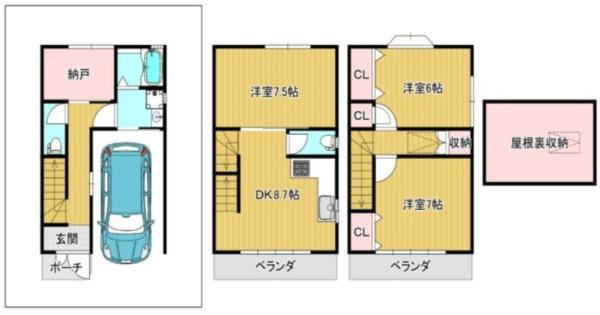 摂津市正雀４丁目　中古戸建