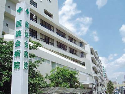 トーカン東淀川キャステール(医療法人医誠会医誠会病院)