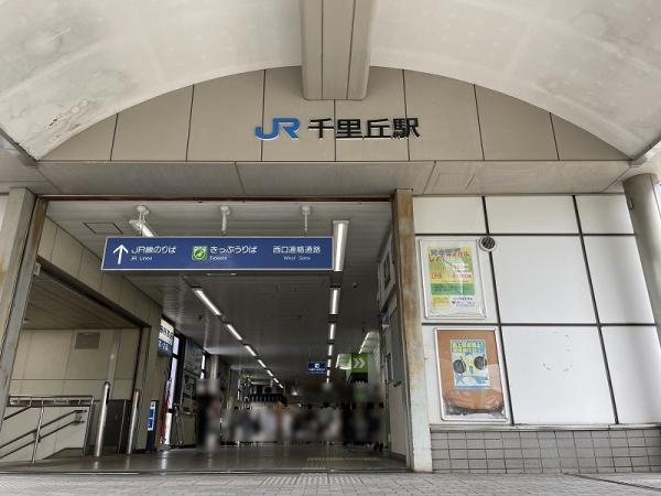 摂津市桜町１丁目の土地(千里丘駅(JR西日本東海道本線))