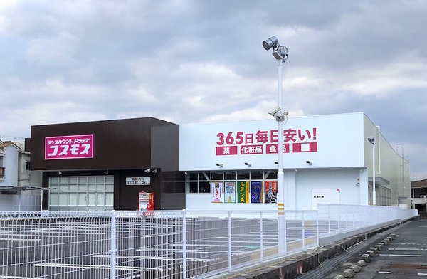 摂津市鳥飼野々１丁目　新築戸建(ディスカウントドラッグコスモス鳥飼西店)