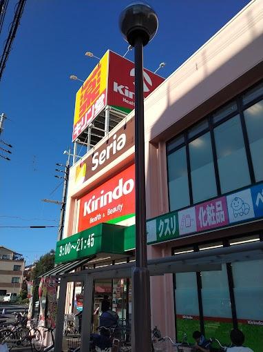 茨木市東奈良1丁目の中古一戸建て(キリン堂茨木小川店)