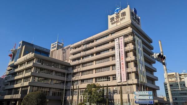 茨木市東奈良1丁目の中古一戸建て(茨木市役所)