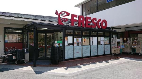 ユニハイム千里丘1号棟(フレスコ千里丘店)